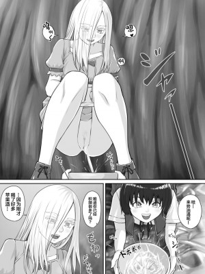 [ドドメス3世] 百合おしっこ漫画 [白杨汉化组]_13