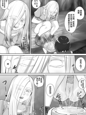 [ドドメス3世] 百合おしっこ漫画 [白杨汉化组]_15