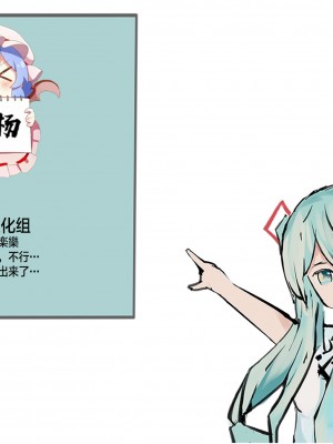 [ドドメス3世] 百合おしっこ漫画 [白杨汉化组]_23