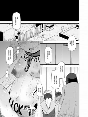 [HellDevice (nalvas)] 孕ゴシックちゃん (GOSICK -ゴシック-) [转尾巴猫汉化] [DL版]_30
