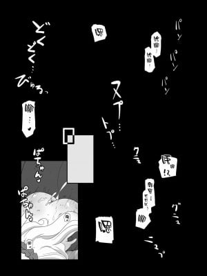 [HellDevice (nalvas)] 孕ゴシックちゃん (GOSICK -ゴシック-) [转尾巴猫汉化] [DL版]_10