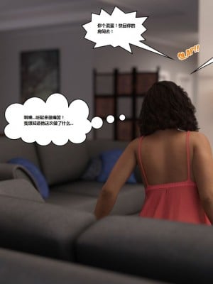 [3D][Y3DF] The Bad Tan 1-8_0012