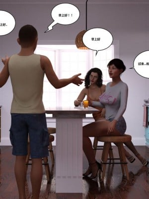 [3D][Y3DF] The Bad Tan 1-8_0032