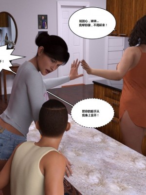 [3D][Y3DF] The Bad Tan 1-8_0039