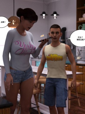 [3D][Y3DF] The Bad Tan 1-8_0044