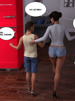 [3D][Y3DF] The Bad Tan 1-8_0046