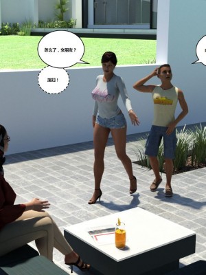 [3D][Y3DF] The Bad Tan 1-8_0048