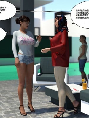 [3D][Y3DF] The Bad Tan 1-8_0049