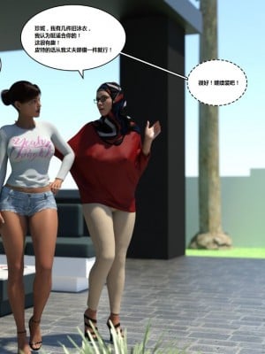 [3D][Y3DF] The Bad Tan 1-8_0050