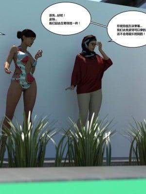 [3D][Y3DF] The Bad Tan 1-8_0053