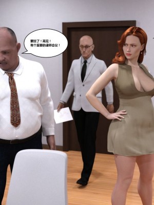 [3D][Y3DF] The Bad Tan 1-8_0084