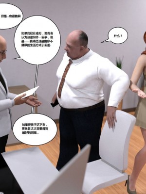 [3D][Y3DF] The Bad Tan 1-8_0085