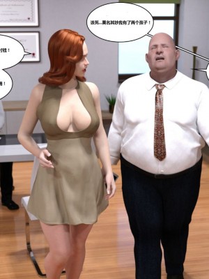 [3D][Y3DF] The Bad Tan 1-8_0086