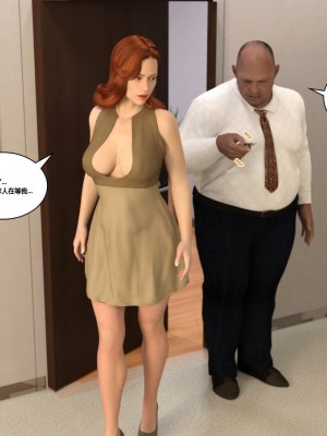 [3D][Y3DF] The Bad Tan 1-8_0088