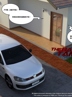 [3D][Y3DF] The Bad Tan 1-8_0091