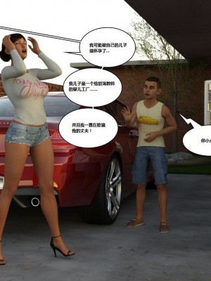 [3D][Y3DF] The Bad Tan 1-8_0112