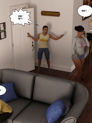[3D][Y3DF] The Bad Tan 1-8_0114