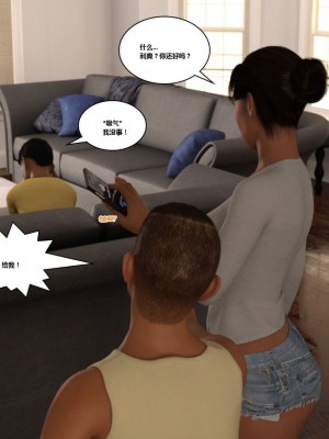 [3D][Y3DF] The Bad Tan 1-8_0116