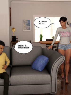 [3D][Y3DF] The Bad Tan 1-8_0117