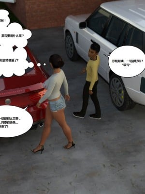 [3D][Y3DF] The Bad Tan 1-8_0122