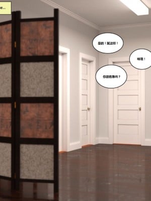 [3D][Y3DF] The Bad Tan 1-8_0123