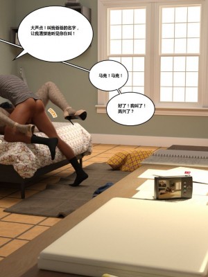 [3D][Y3DF] The Bad Tan 1-8_0126