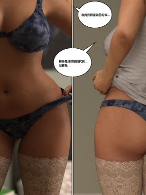 [3D][Y3DF] The Bad Tan 1-8_0141