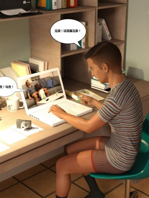 [3D][Y3DF] The Bad Tan 1-8_0147