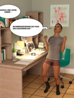 [3D][Y3DF] The Bad Tan 1-8_0149