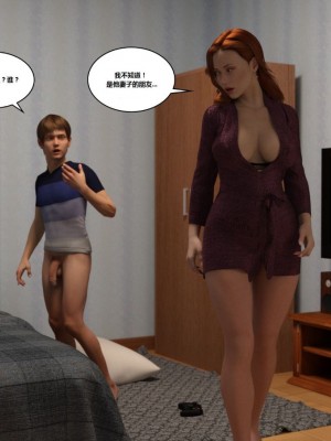 [3D][Y3DF] The Bad Tan 1-8_0172