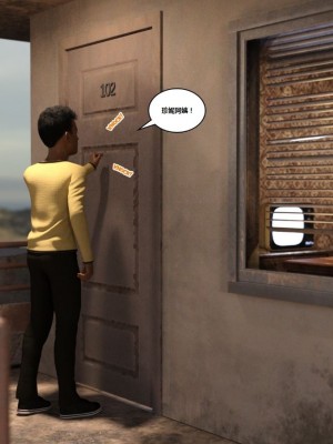 [3D][Y3DF] The Bad Tan 1-8_0179
