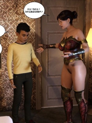 [3D][Y3DF] The Bad Tan 1-8_0181