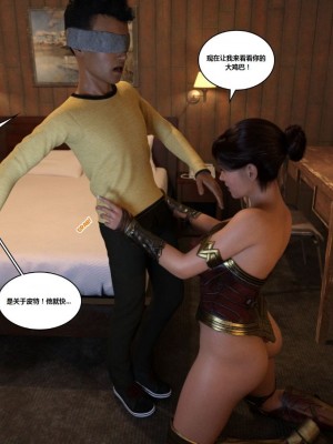 [3D][Y3DF] The Bad Tan 1-8_0185