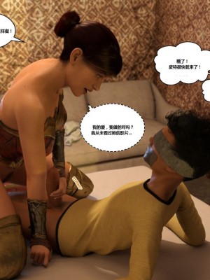 [3D][Y3DF] The Bad Tan 1-8_0191