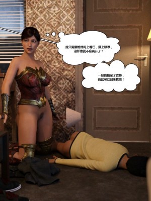 [3D][Y3DF] The Bad Tan 1-8_0217