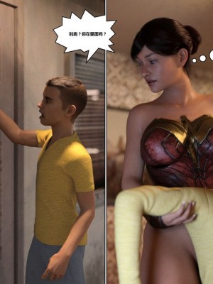 [3D][Y3DF] The Bad Tan 1-8_0218