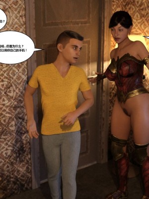 [3D][Y3DF] The Bad Tan 1-8_0220