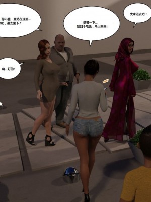 [3D][Y3DF] The Bad Tan 1-8_0244
