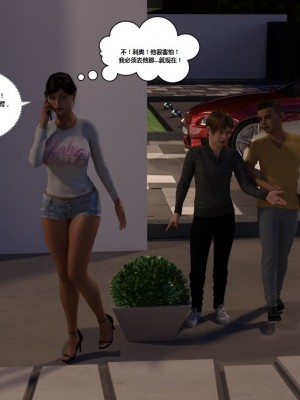 [3D][Y3DF] The Bad Tan 1-8_0245