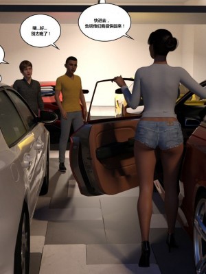 [3D][Y3DF] The Bad Tan 1-8_0247