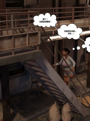 [3D][Y3DF] The Bad Tan 1-8_0250