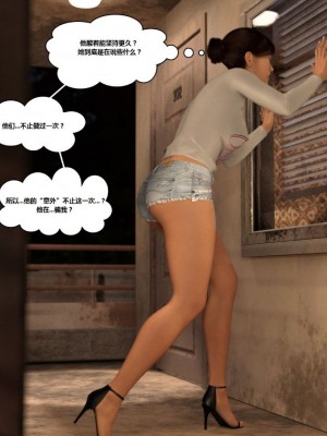 [3D][Y3DF] The Bad Tan 1-8_0254