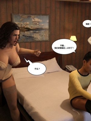 [3D][Y3DF] The Bad Tan 1-8_0269