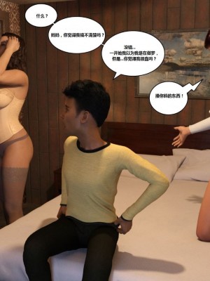[3D][Y3DF] The Bad Tan 1-8_0270