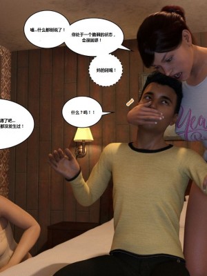 [3D][Y3DF] The Bad Tan 1-8_0272