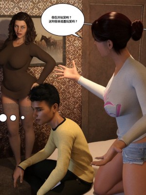 [3D][Y3DF] The Bad Tan 1-8_0273
