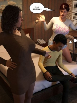 [3D][Y3DF] The Bad Tan 1-8_0274