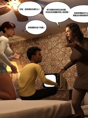 [3D][Y3DF] The Bad Tan 1-8_0275