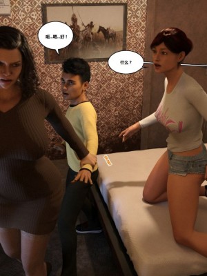 [3D][Y3DF] The Bad Tan 1-8_0276