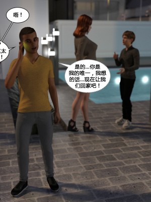 [3D][Y3DF] The Bad Tan 1-8_0288